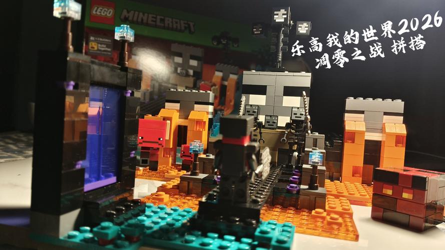 我的世界大战2026