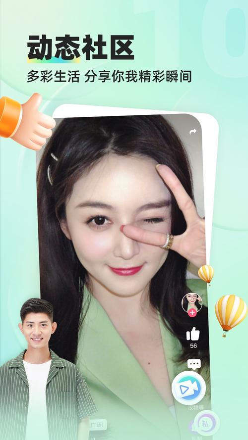 缘来客手机登录2026