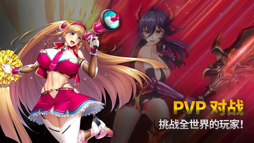 对魔忍手游下载2026