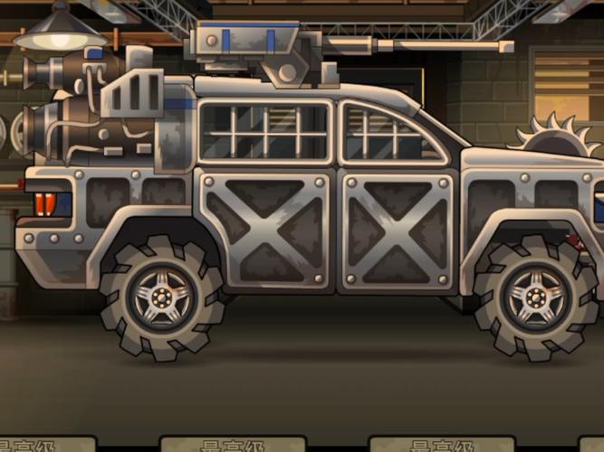 组装战车撞僵尸2026