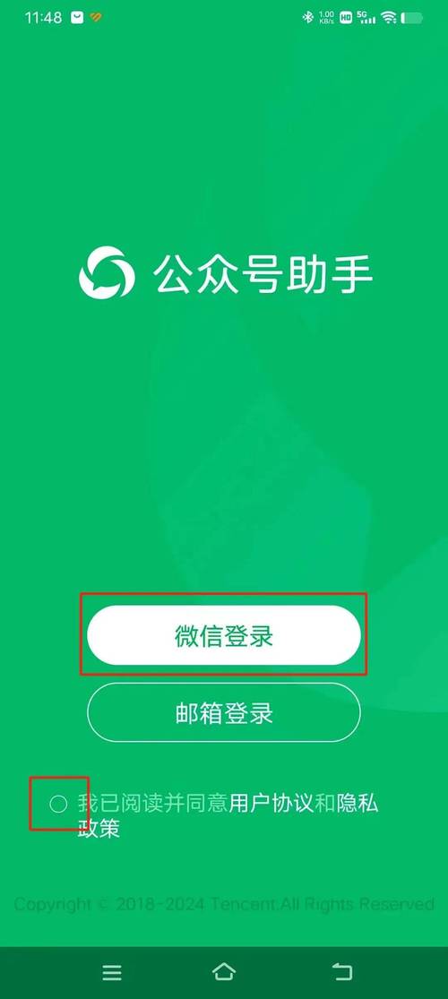 公众平台助手2026