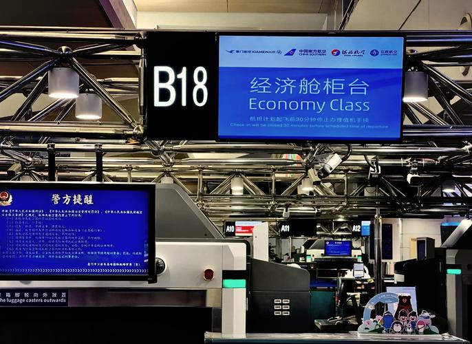 厦门航空值机2026