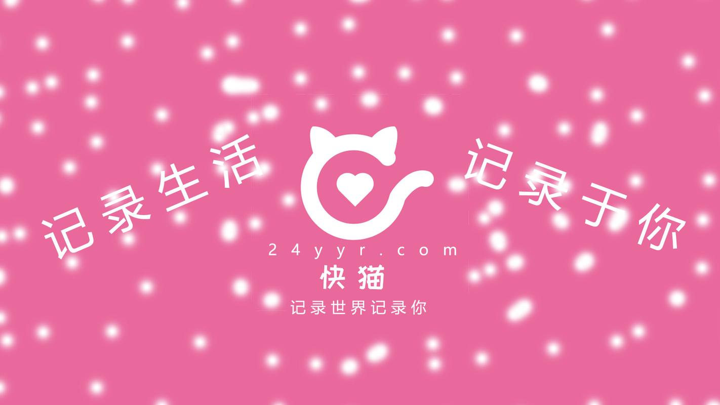 快猫短视频网址2026