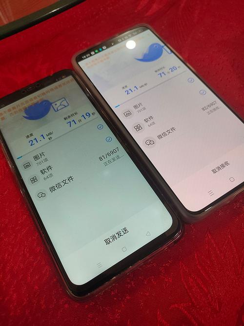 oppo换机助手2026