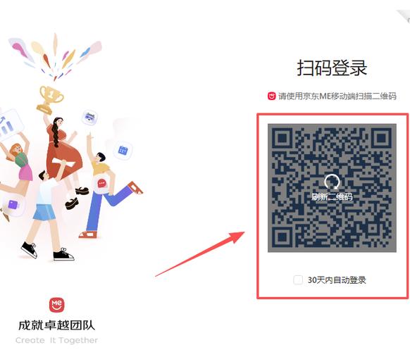 京东me官网下载2026