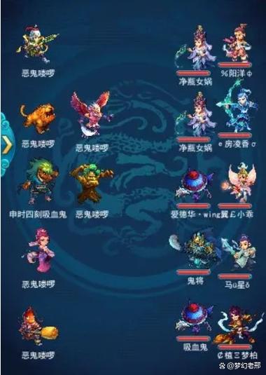 口袋版梦幻西游2026