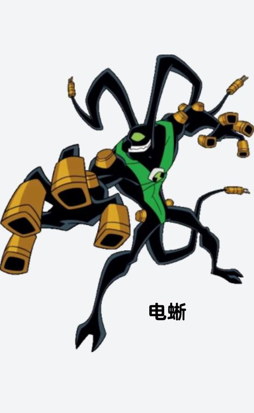 少年骇客电蜥2026