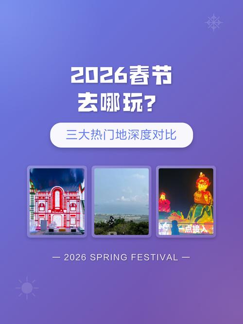 去哪网官网2026