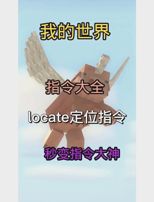 寻找村庄的指令2026