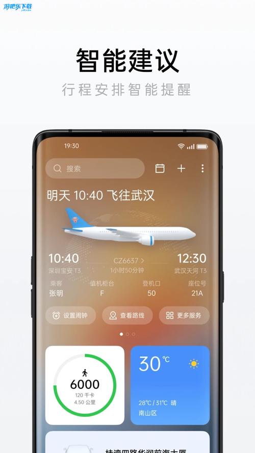 oppo相机下载2026