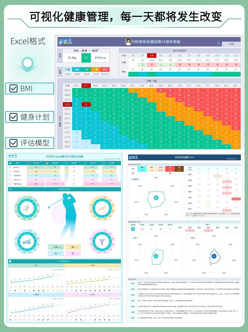 菠菜健身管理系统2026