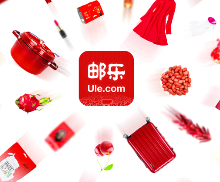 邮乐网购物商城2026