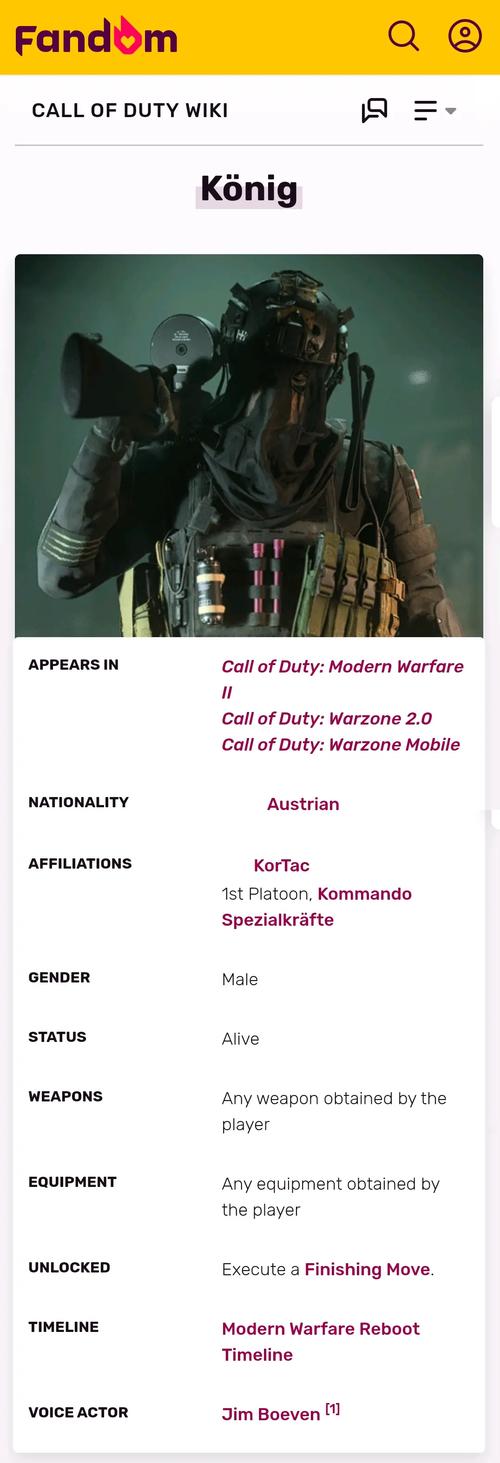 使命召唤英文名2026