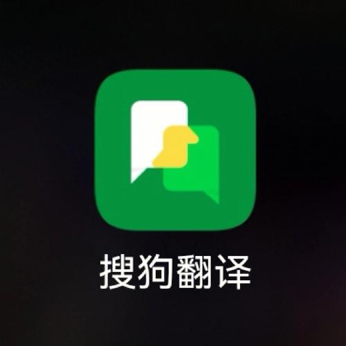 在线翻译搜狗2026