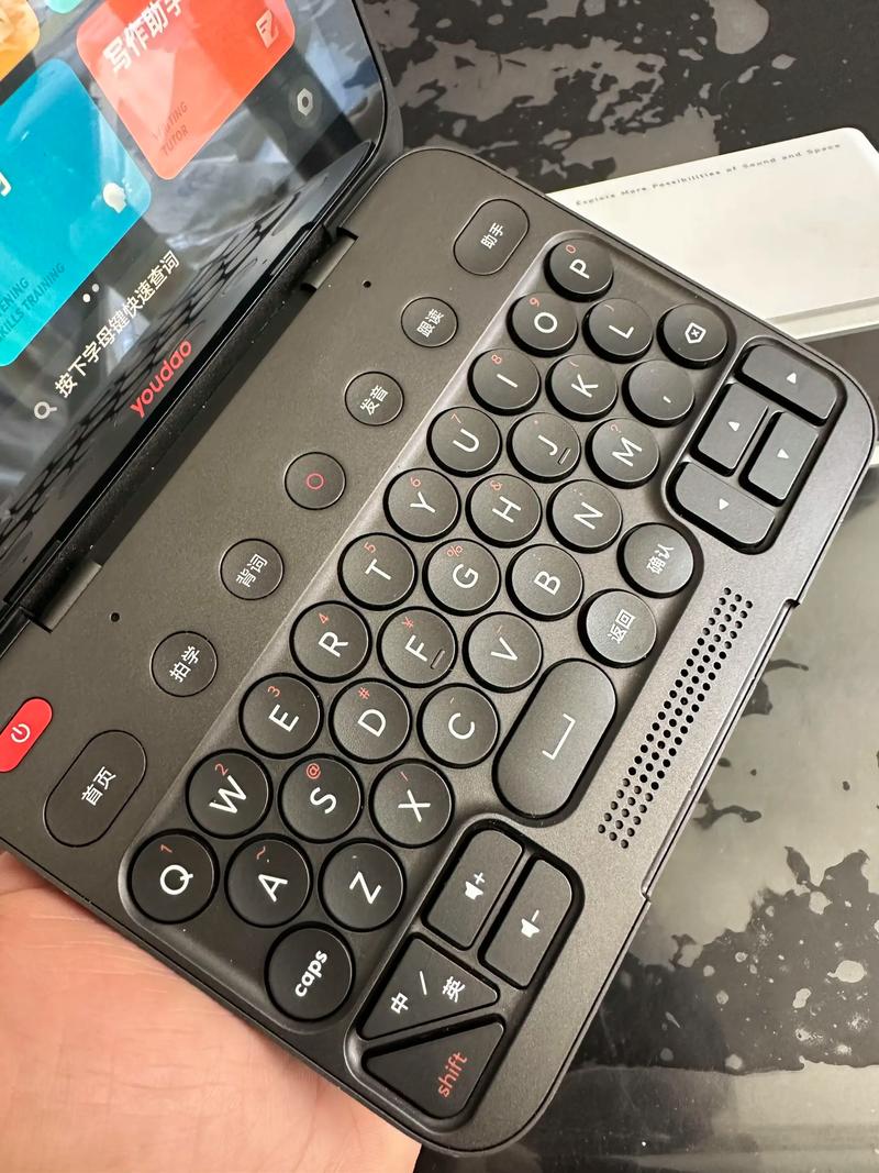 有道手机词典2026