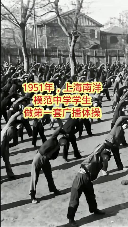 第一套广播体操视频完整版2026