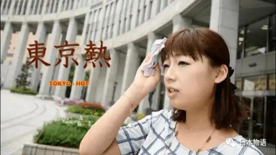东京热在线视频2026