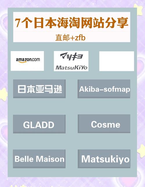 日本网站视频2026