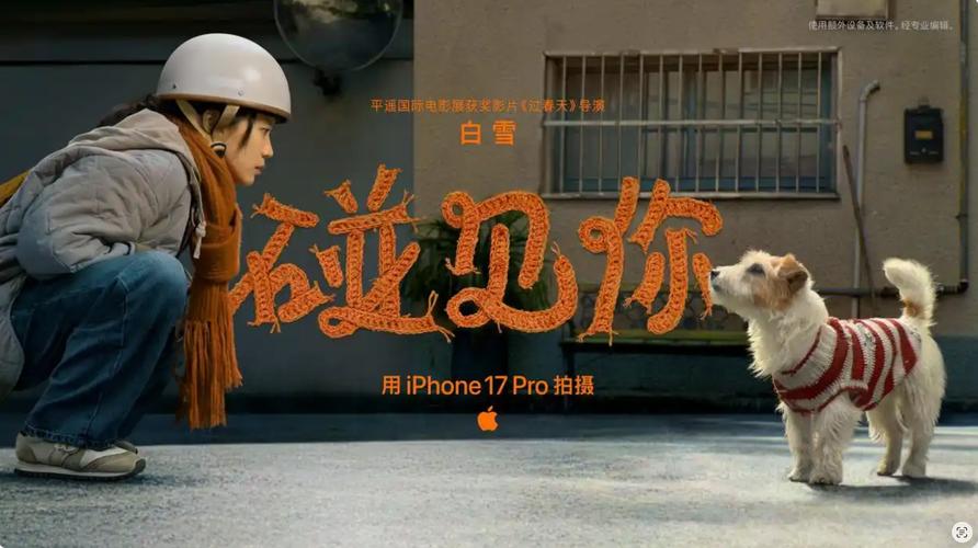 苹果在线观看视频2026