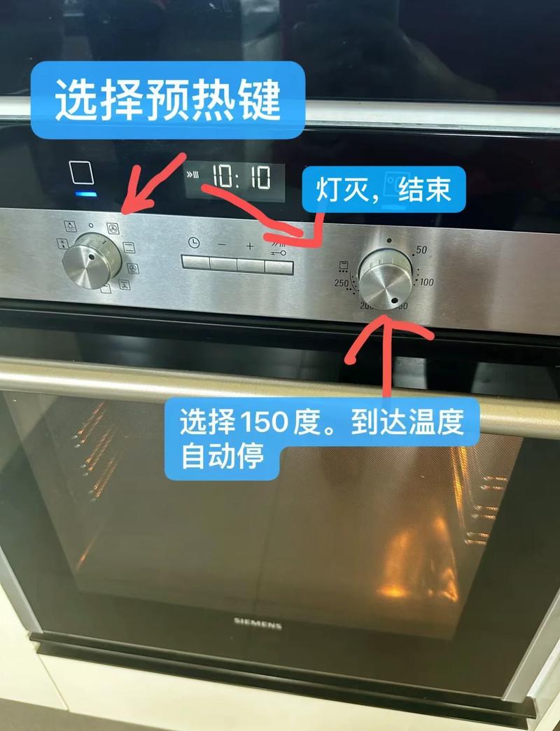 烤箱的使用方法视频2026截图