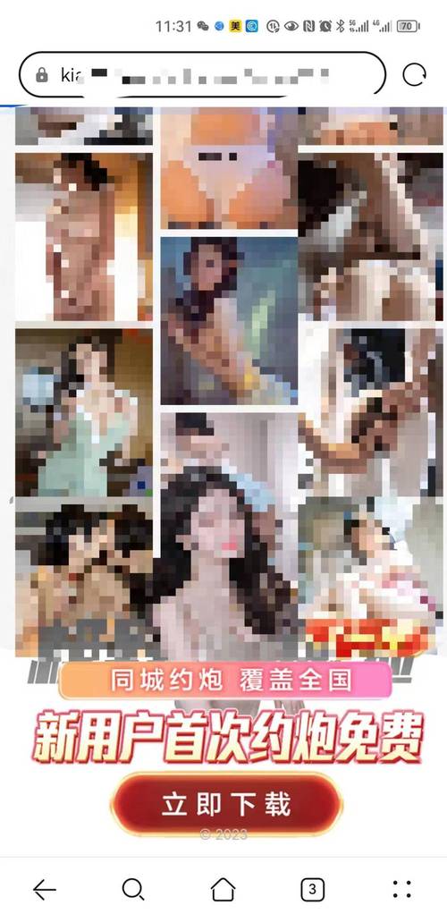 男女搞基视频网站2026