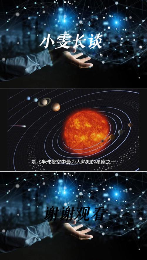 宇宙科普视频2026