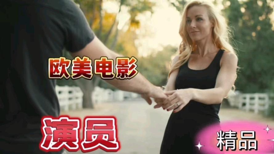 欧美区视频2026