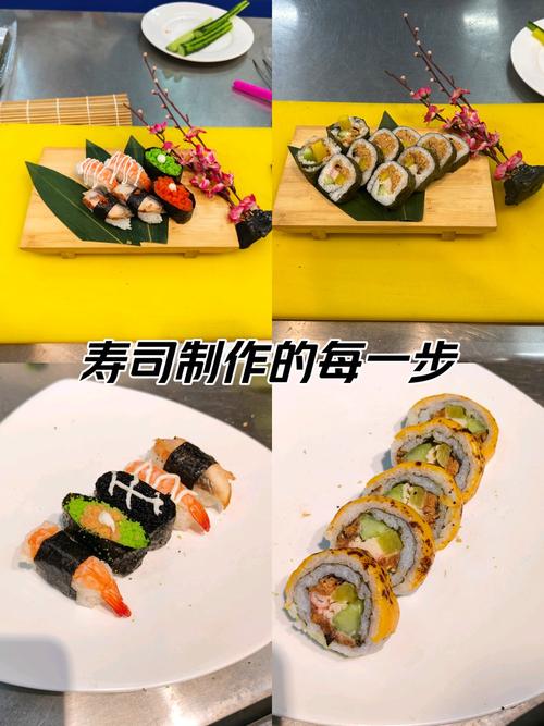 寿司怎么做视频教程2026