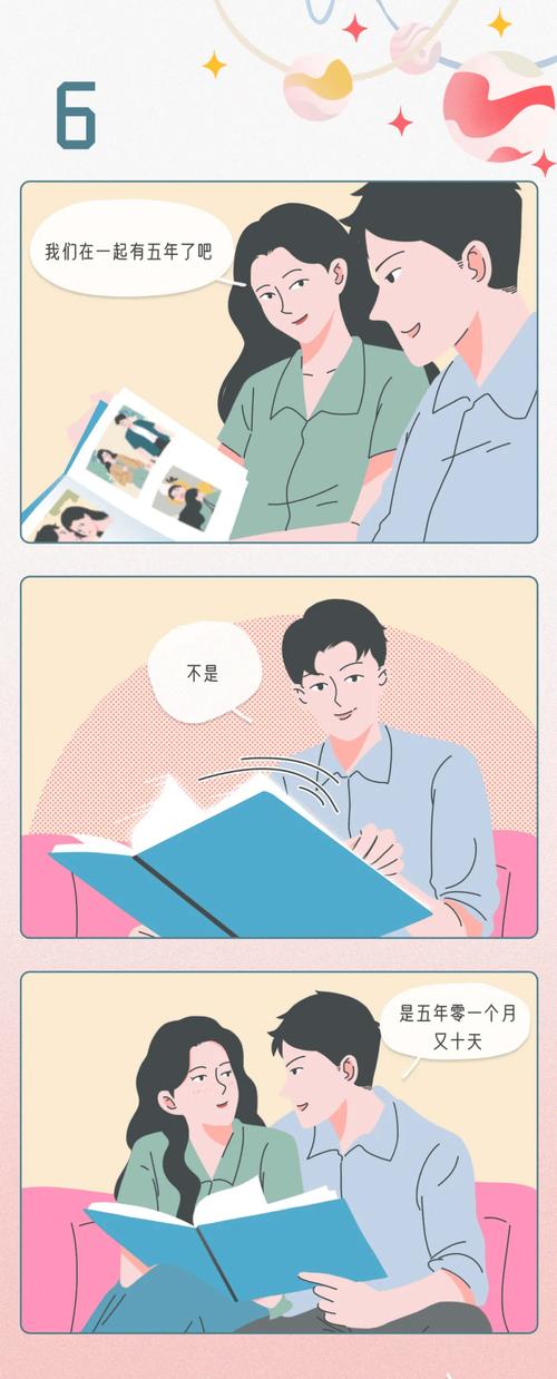 做爱技巧视频2026