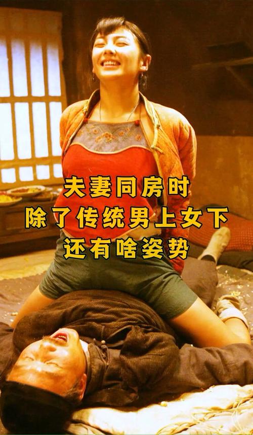 同房的视频2026