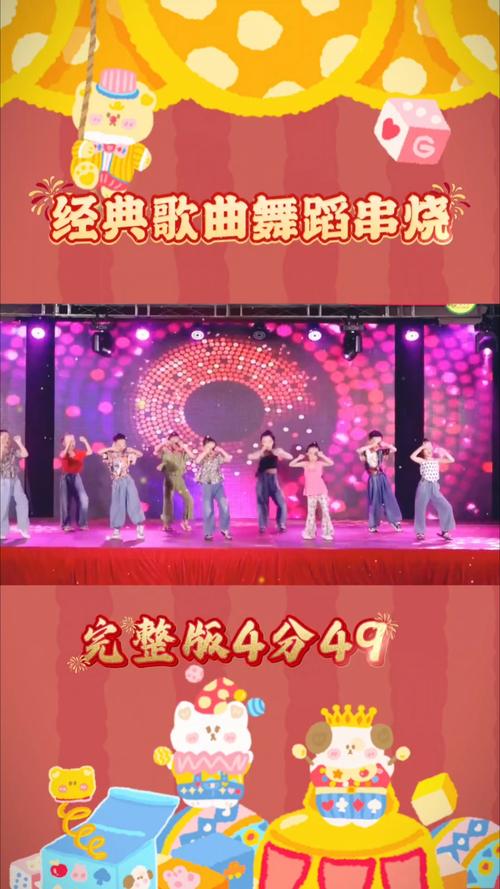 串烧舞蹈视频2026
