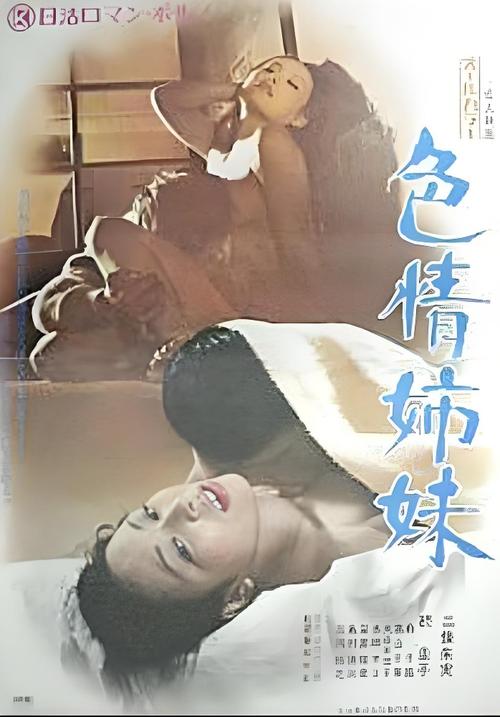 免费黄色视频日本2026