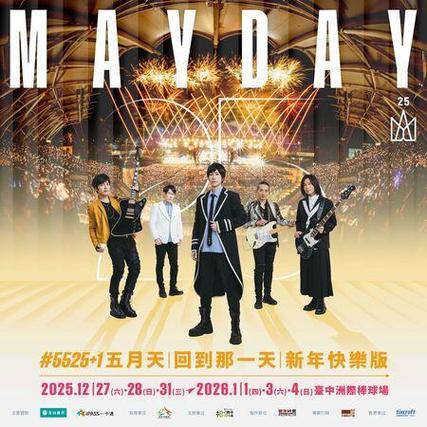 五月天视频网2026
