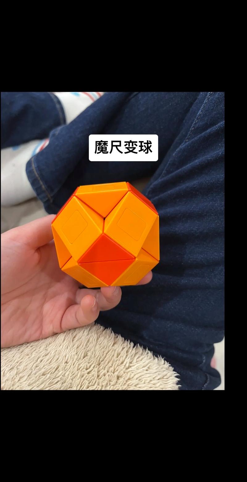 魔尺变球视频2026截图