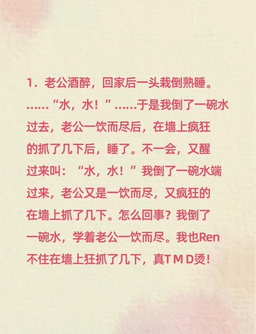 搞笑视频段子2026截图