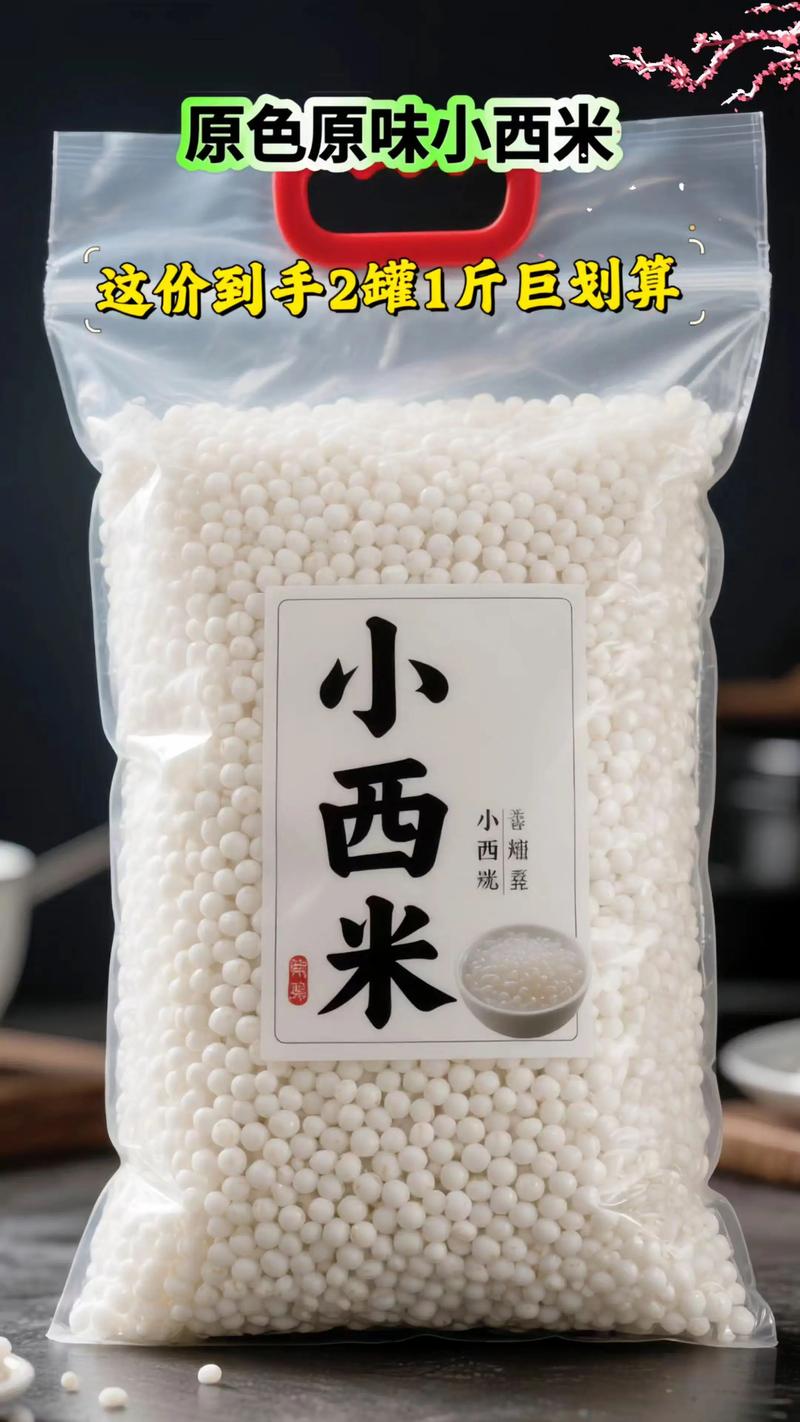 西米视频2026