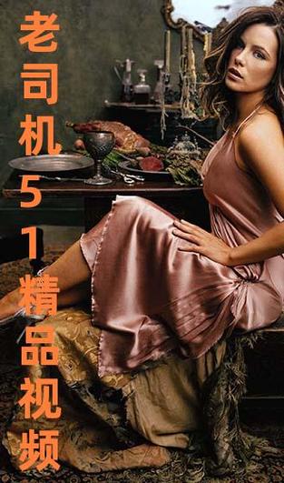 老司机精品视频网2026