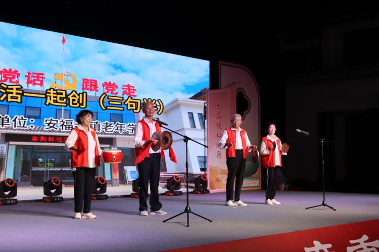 三句半表演视频2026