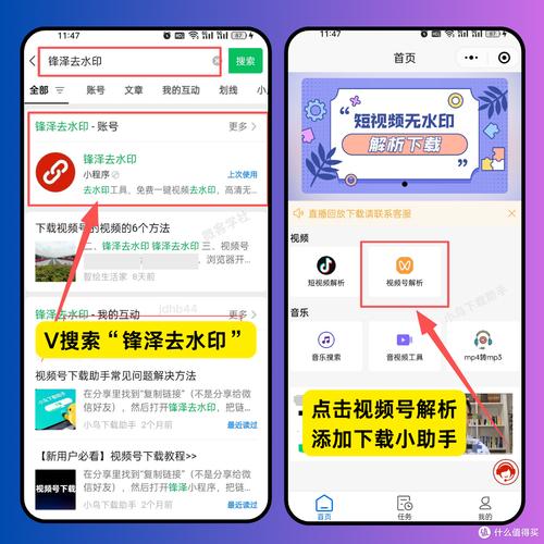 公众号视频怎么下载2026