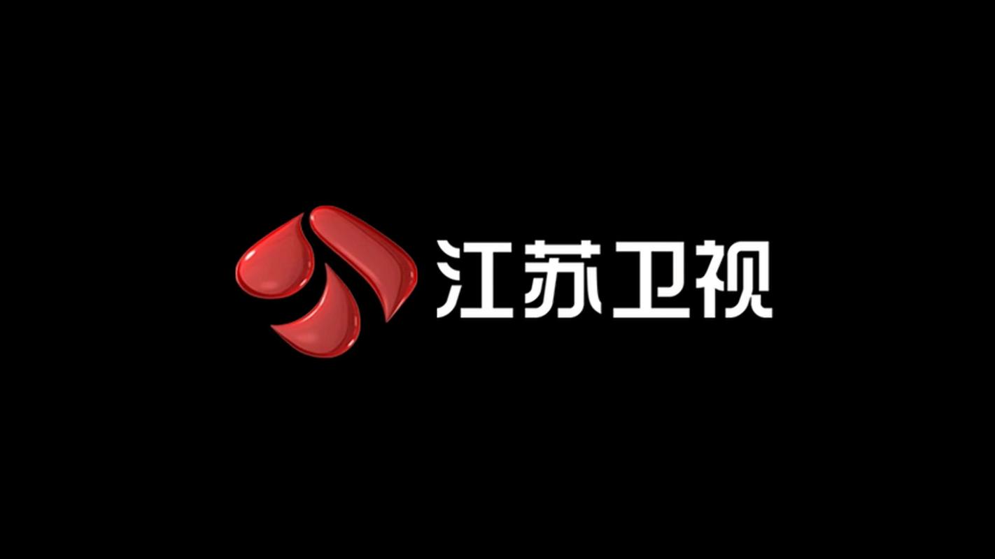 江苏影视频道2026