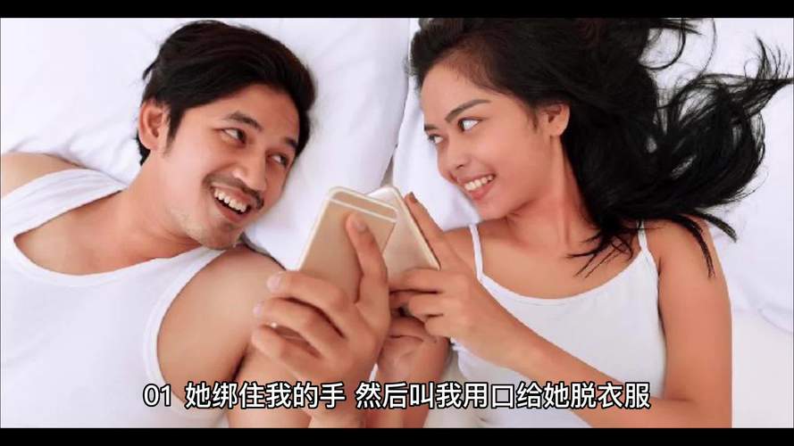 性爱色情视频2026截图