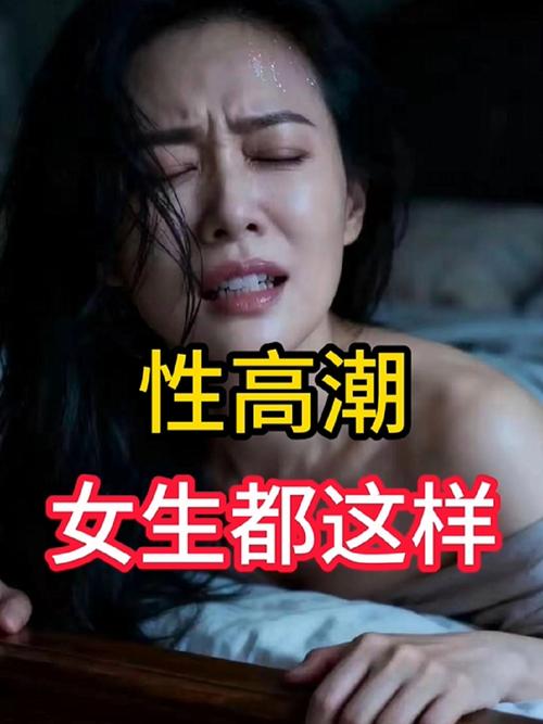性生话视频2026截图