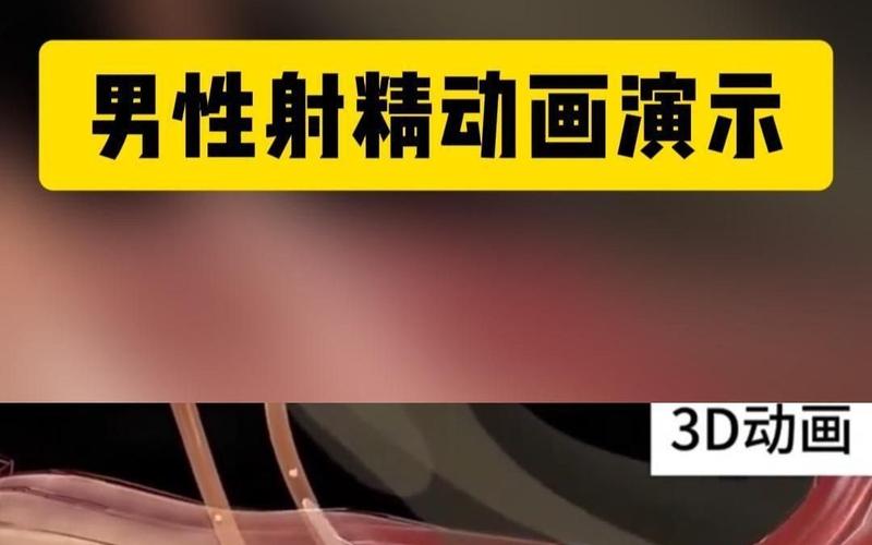 男人日b视频2026