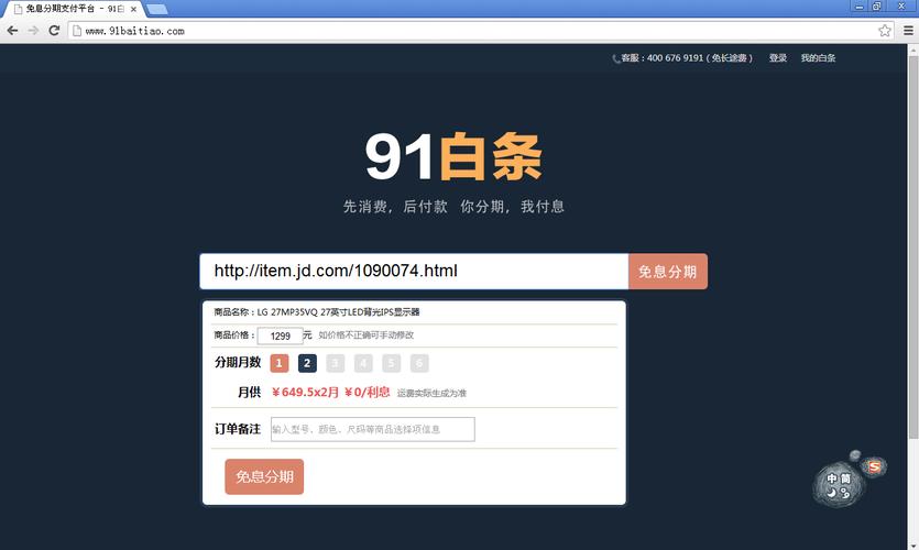 91在线视频网站2026
