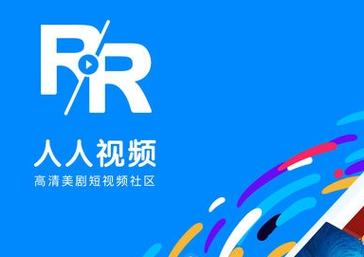 人人视频在线观看2026