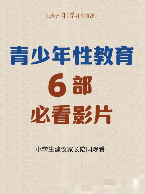 成人教育视频2026