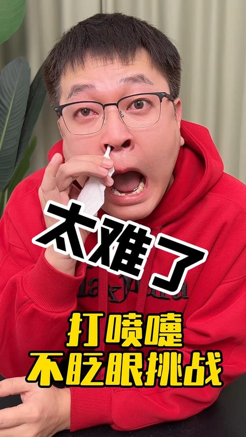 打喷嚏视频2026