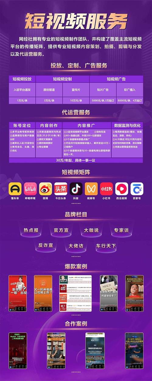 A级视频网站2026截图