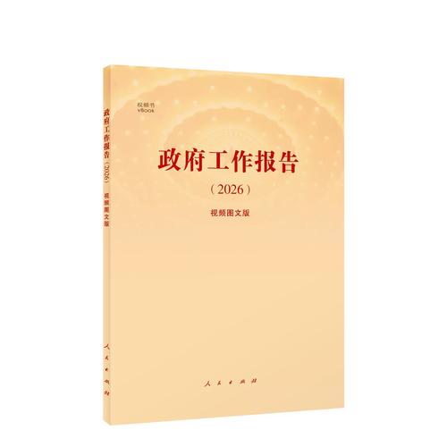 曰比视频2026