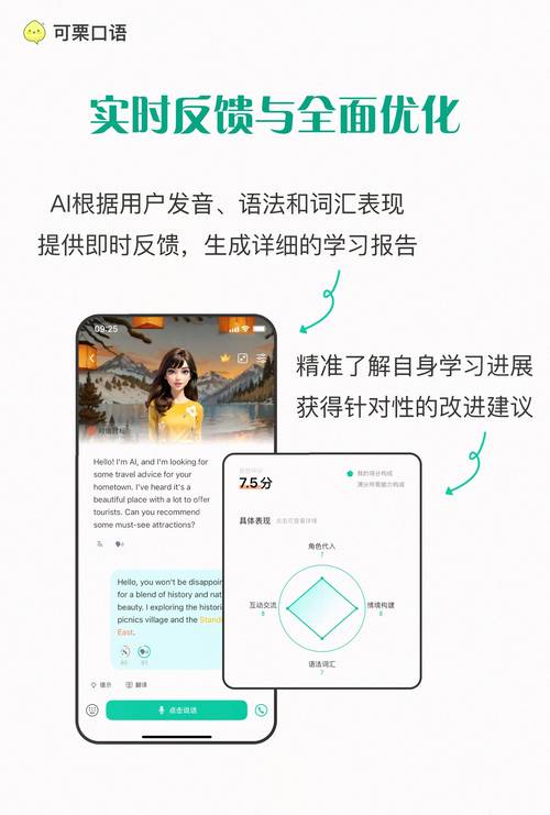 英语口语视频教程2026